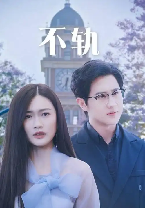 夜行档案 热播电视剧全集免费在线观看